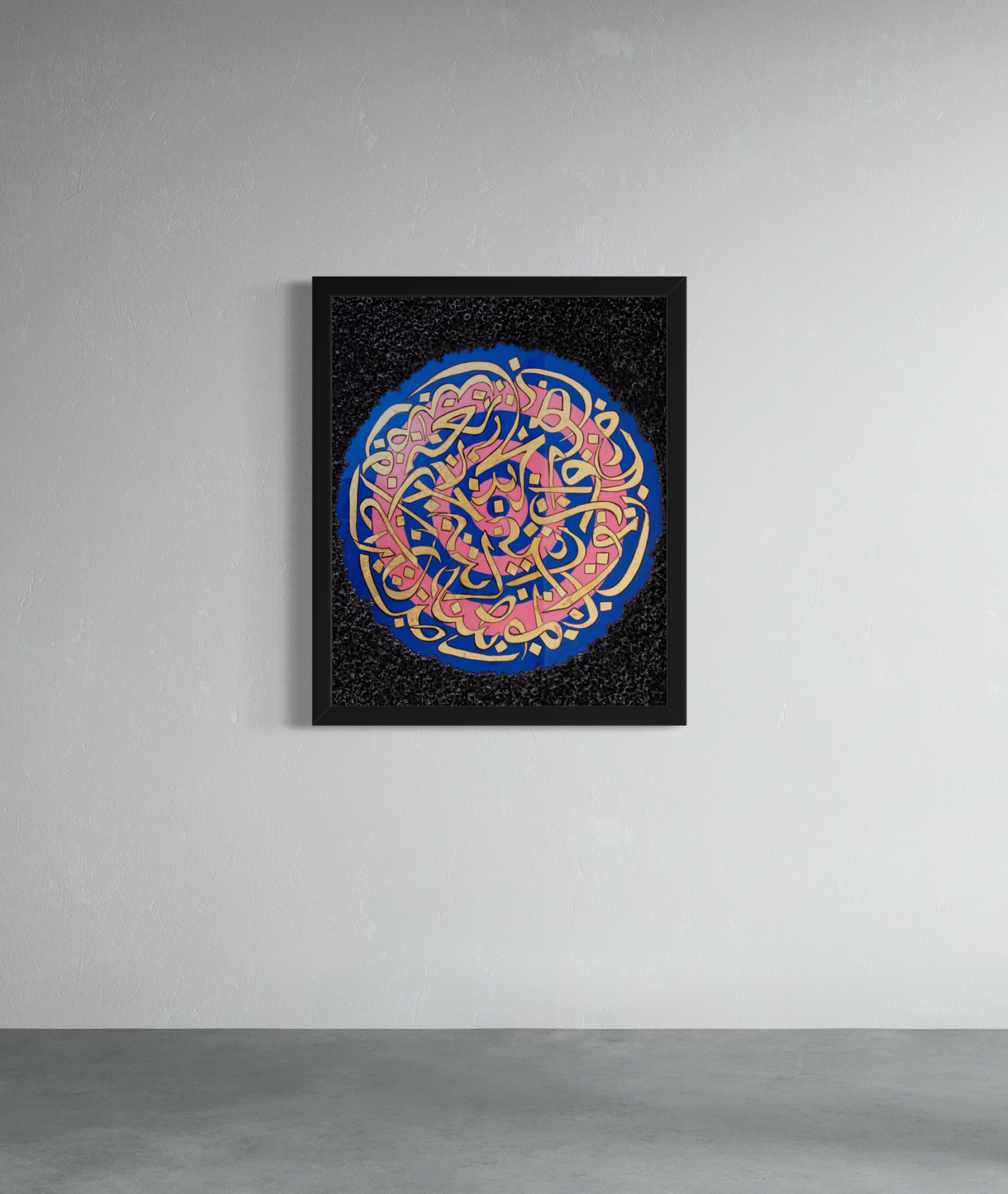 Artwork by Romina Vafaei